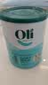 Oli6澳6儿童成长高钙山羊奶粉 4段（3-15岁）800g DHA+益生元 实拍图