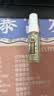 宝宝金水草本原液95ml  儿童花露水 液体痱子粉 宝宝防护液 清凉舒爽防痱 实拍图