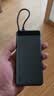 MIIIW米物【3C认证可上飞机】20000mAh 55W/40W快充自带线大容量便携充电宝 适用苹果/小米/轻薄本钛金 实拍图