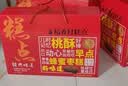稻香村糕点点心800g 礼盒1.6斤蜂蜜枣糕+核桃酥饼干蛋糕零食经典味道 实拍图