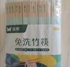 双枪（Suncha）一次性筷子家用野营卫生竹筷 方便筷独立包装200双装 实拍图