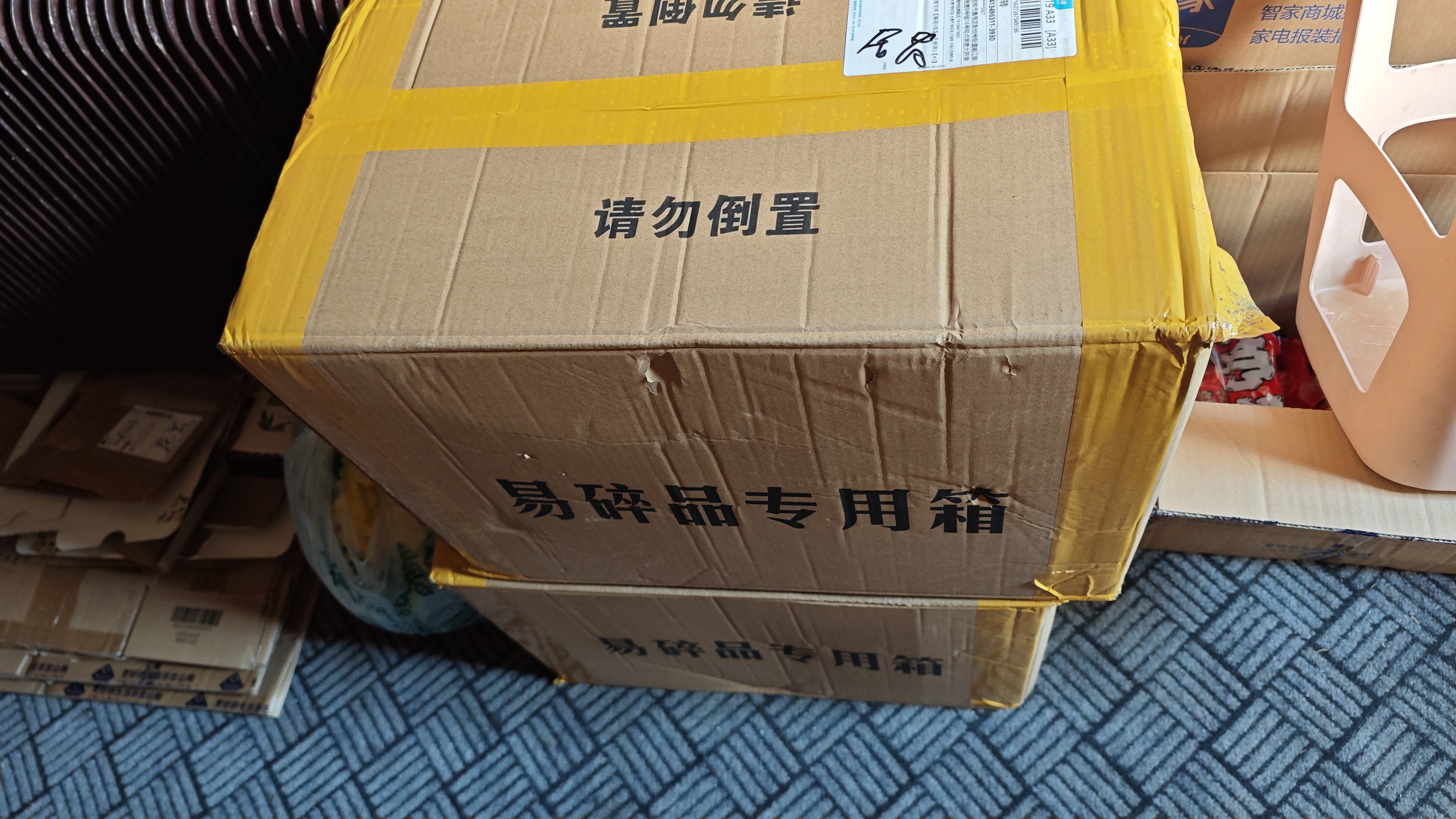 好想你婚庆喜枣报喜阿胶蜜枣1088g/袋 喜糖结婚散装约120小袋 实拍图