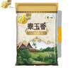 福临门 泰玉香大米 一品香米 10斤 实拍图