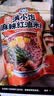 满小饱【特色新品】麻辣红油米线鲜香过瘾地道西安味爆辣速食 实拍图