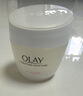 玉兰油（OLAY）水润滋养面霜50g焕白亮白女士护肤品保湿面霜生日礼物送女友 实拍图