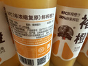 褚橙100%NFC鲜榨橙汁 零添加非浓缩还原果汁245ml*12瓶 实拍图