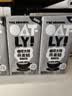 OATLY噢麦力咖啡大师燕麦奶中秋送礼清甜版植物蛋白饮咖啡伴侣200ml*24 实拍图