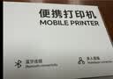 汉印（HPRT） MT610 Pro家用作业错题打印机 手机蓝牙无线迷你便携A4黑白试卷整理热敏学习机 套餐二 实拍图