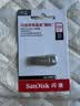 闪迪（Sandisk）128GB USB3.2 U盘 CZ74 读速高达400MB/s 金属高速u盘 安全加密 学习办公投标大容量优盘 实拍图