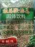 怡泰桂花酸梅晶380g即食酸梅汤原料酸梅粉汁火锅伴侣冷水速溶固体饮料 实拍图