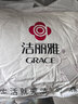 洁丽雅（Grace）纯棉A类三防枕 不怕头油大白枕 颈椎枕一对装成人枕头枕芯48*74cm 实拍图