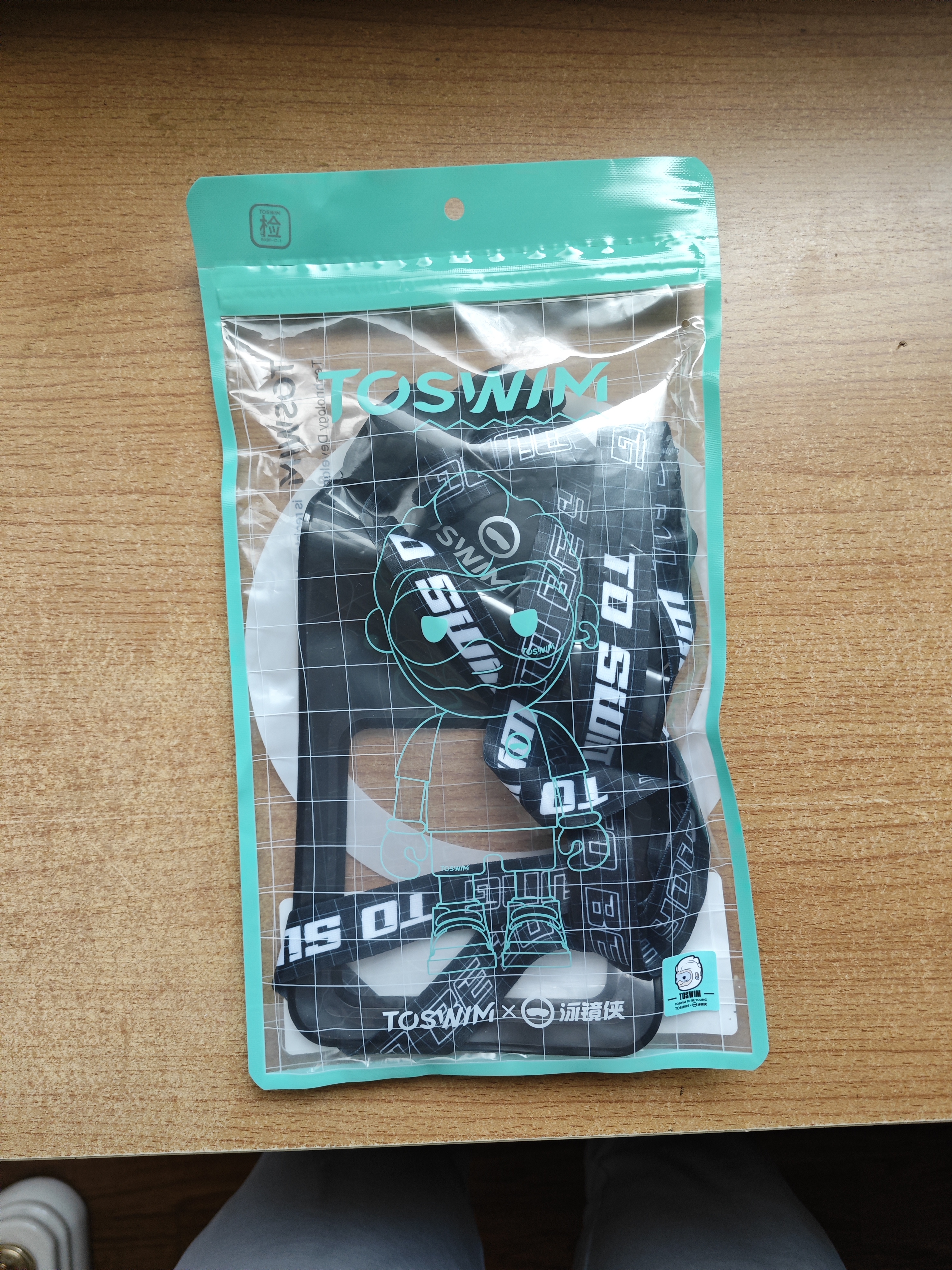 拓胜（TOSWIM）手机防水袋可触屏游泳外卖密封袋漂流潜水挂绳挂脖手机套黑松白露 实拍图