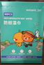 卫朴（WIPE WIPE）防蚊湿巾驱蚊湿纸巾40枚室内户外防蚊防叮咬长效防蚊6小时 实拍图