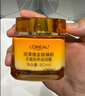 欧莱雅小蜜罐保湿面霜60ml补水抗皱护肤七夕礼物赠品包装随机发 实拍图
