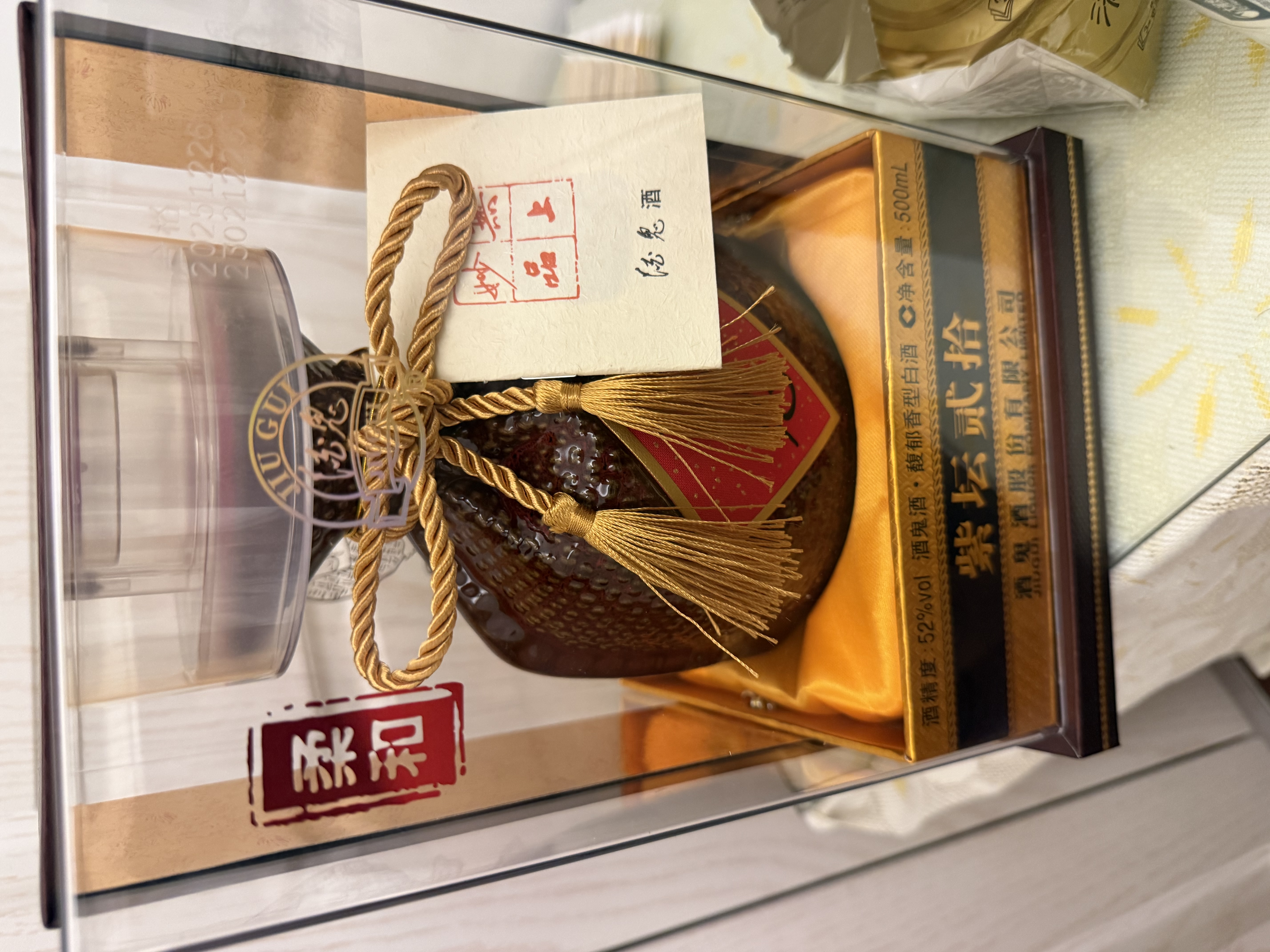 双沟红柔和 42度 450ml*6瓶 整箱装 （新老包装随机）中秋送礼 实拍图