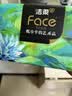 洁柔抽纸 艺术油画Face4层100抽*16包  M码大尺寸卫生纸 整箱纸巾 实拍图