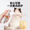 拜达尔狗狗驱虫喷雾宠物猫咪驱虫药体外非泼罗尼喷剂去跳蚤蜱虫100ml 实拍图
