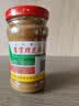 崔字牌小磨芝麻酱 麻汁 300g 瓶装 凉拌面热干面酱火锅蘸料 中华老字号 实拍图
