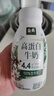 伊利金典4.4g高蛋白牛奶整箱 250ml*10瓶  礼盒装 实拍图