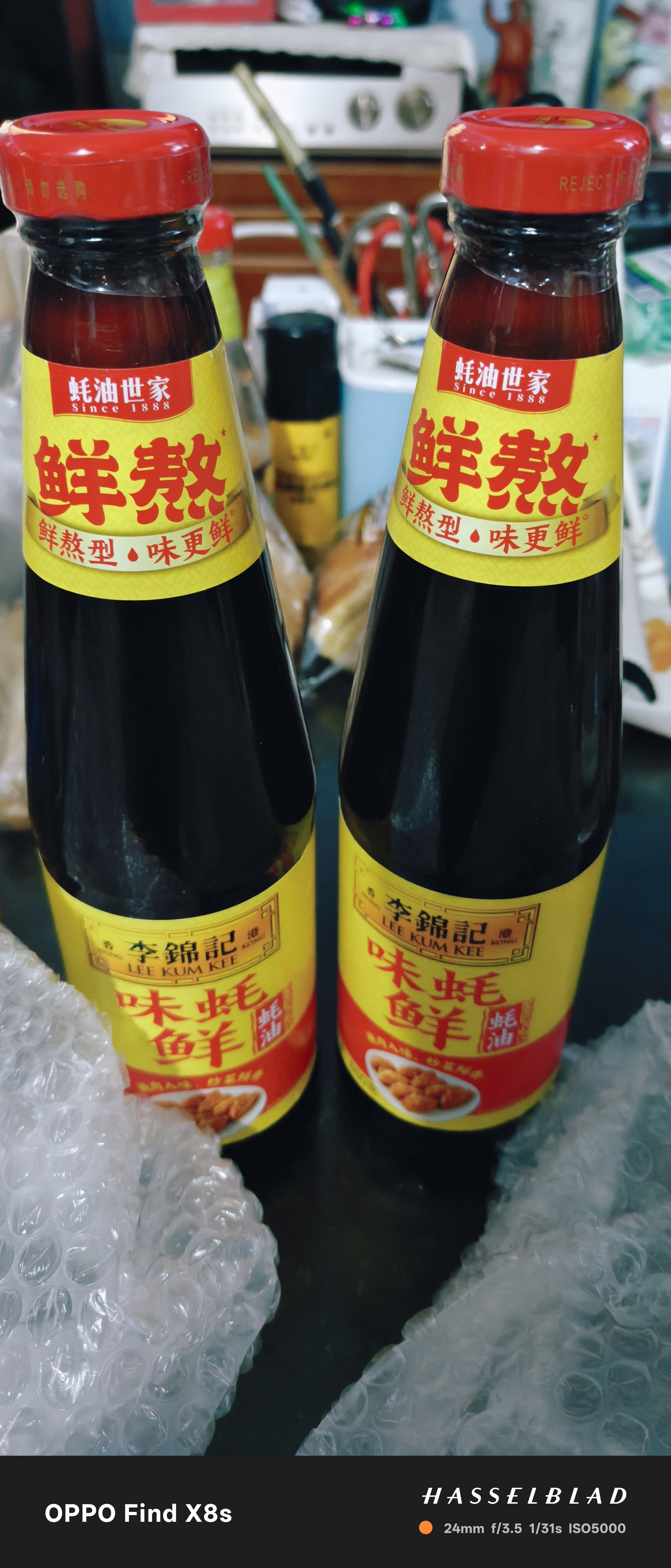 李锦记味蚝鲜蚝油680g 【鲜熬型】精选生蚝熬制 火锅腌焖炖炒拌馅提鲜 实拍图