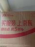 好来（DARLIE）原黑人清新双效薄荷牙膏去渍固齿清新去口气长效抗菌4支共800g 实拍图