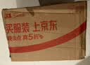 五粮液普五八代 世界杯 浓香型白酒 52度500mL双瓶 官方授权 中秋 实拍图