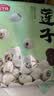 十月稻田 百合干 100g 龙山产苦百合 干货 银耳莲子桂圆枸杞羹煲汤食材 实拍图