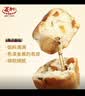 义利果子面包手撕面包营养早餐休闲零食 北京特产老字号 老面包 果子面包4个980g 实拍图