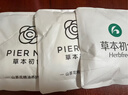 草本初色内裤女士微压收腹裤蕾丝内裤性感高腰塑形无痕新款七夕情人节礼物 实拍图