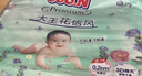 大王【新升级】花信风拉拉裤XXXL24片(≥17KG)婴儿超薄透气 实拍图