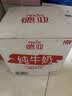 德亚（Weidendorf）【德国/澳大利亚】进口全脂高钙纯牛奶1L*6盒 随机发货中秋送礼 实拍图
