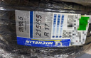 米其林（MICHELIN）汽车轮胎 215/55R17 94V 浩悦五代Primacy 5 适配迈腾帕萨特/天籁 实拍图
