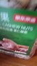 京东京造原味巴旦木仁400g每日坚果炒货零食干果扁桃仁杏仁京东自营无添加 实拍图