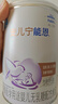 雀巢（Nestle）安儿宁能恩 特殊医学用途婴儿无乳糖配方食品 适用乳糖不耐受400g 实拍图