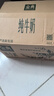 伊利【新鲜日期】金典纯牛奶早餐奶250ml*16盒3.6g乳蛋白 礼盒装 6月 实拍图