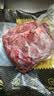 鲜京采国产黄牛 谷饲原切牛腿肉 净重4斤 生鲜牛肉【真原切】源头直发 实拍图
