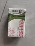 蒙牛全脂纯牛奶250ml*16盒 牛奶礼盒 电商定制送礼礼盒 实拍图