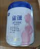 飞鹤星蕴孕产妇奶粉 0段 (孕期哺乳期妈妈适用) 700克 dha高钙叶酸 实拍图