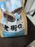 老街口瓜子海盐味500g袋网红葵花籽大颗粒新口味坚果大包装休闲零食炒货 实拍图