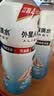 外星人电解质水 运动专业系列PRO 运动饮料 添加BCAA 600mL*15瓶 实拍图