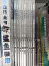 【俞敏洪推荐】太喜欢历史了！给孩子的简明中国史 （套装共10册）【7-14岁】 写给儿童中国历史 小学生推荐书单  实拍图