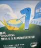 英氏婴幼儿钙铁锌碎碎面200g 婴儿面条辅食宝宝面条儿童早餐6-12个月 实拍图