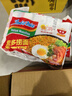 营多捞面原味10+香辣5+牛肉5+大骨牛肉5+番茄牛肉5包方便面2465g 实拍图