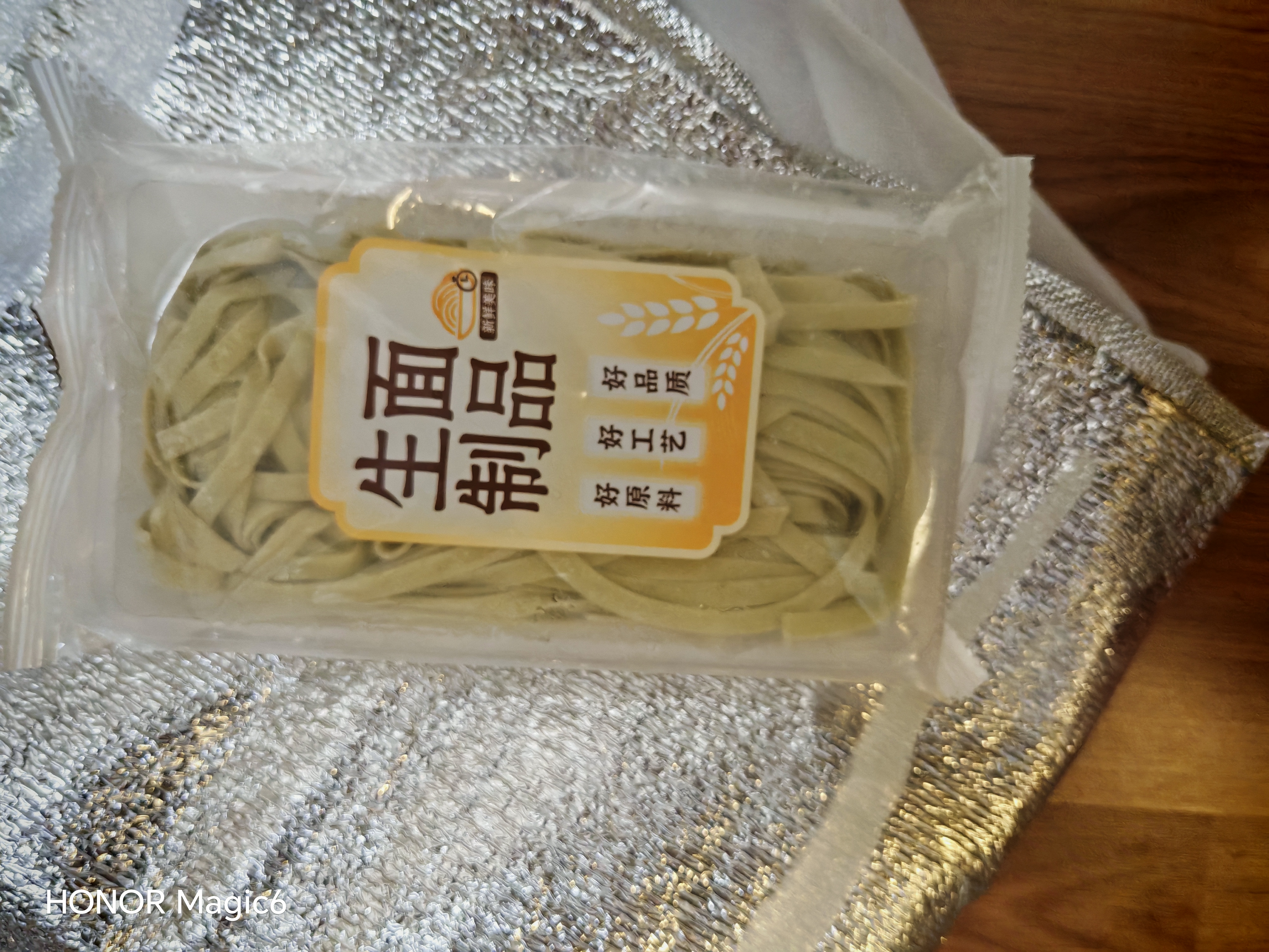 绿豆杂粮面300g 实拍图