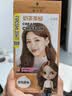 施华蔻（Schwarzkopf）斐丝丽泡泡染发剂5-68奶茶栗棕 染发泡泡潮流彩染男女通用 实拍图