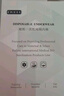 婧麒孕妇内裤女士棉孕产妇通用棉大码四季 肤+粉+紫+绿XXLjnk0362 实拍图