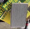 曼牌滤清器（MANNFILTER）空气滤清器空气滤芯C23056日产轩逸骐达蓝鸟奇骏/雷诺科雷傲/QX70 实拍图