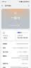 一加 13 12GB+256GB 黑曜秘境 oppo 高通骁龙 8至尊版 6000mAh电池 智能游戏电竞5G旗舰手机 国家补贴 实拍图