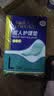永福康成人护理垫 L24片 尺寸60*90cm 婴儿孕产妇床垫老人一次性隔尿垫 实拍图