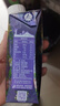 蒙牛特仑苏嗨Milk脱脂纯牛奶250ml*10盒 0脂肪 精美京绣 送礼礼盒 实拍图